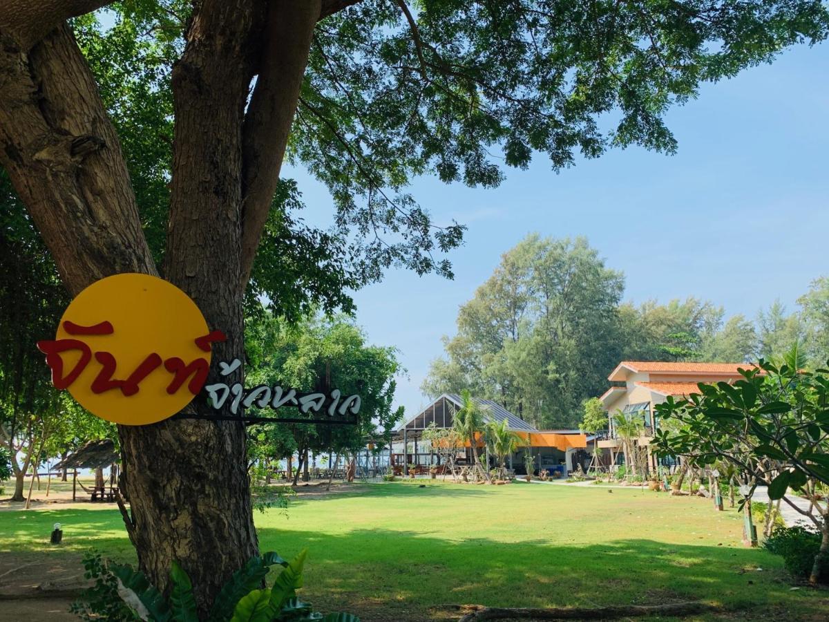 Chanchaolao Beach Resort 차오라오 비치 외부 사진
